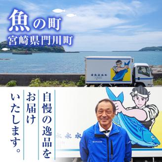 骨とり サバ切身 (36切れ) 小分け 切り身 鯖 さば 塩サバ 塩鯖 骨なし 骨取り済 カット済 塩焼き 簡単 フライ 魚 海鮮 冷凍 お弁当 おかず【E-31】【水永水産】
