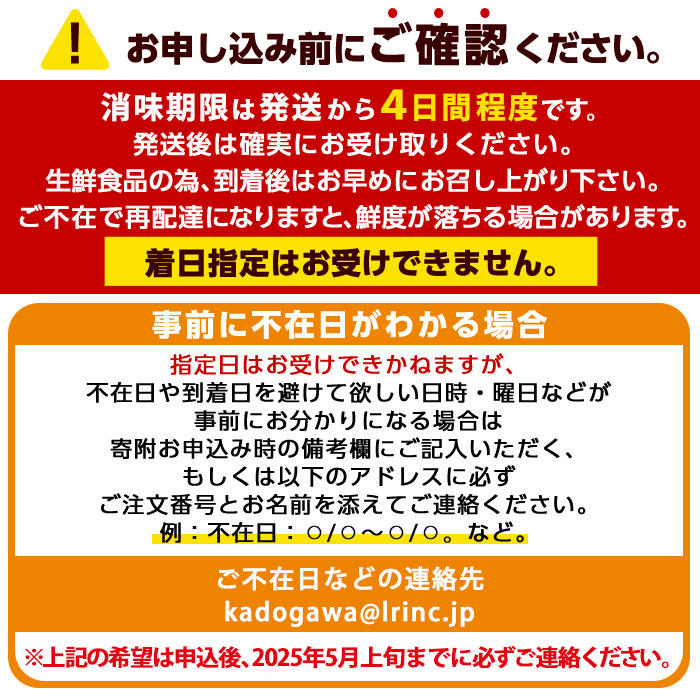 【北海道・離島配送不可】＜先行予約受付中！2026年6～8月の間に発送予定＞生若鮎(約1kg・12～16匹) 鮎 冷蔵 若鮎 生き〆 生きシメ 国産 門川町産 宮崎県産 塩焼き あゆ 川魚 養殖 香魚 期間限定 【ME-01】【米良水産】