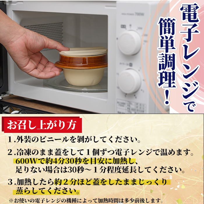料亭の釜めし・極＜宮崎牛と牛蒡＞(約250g×1)釜飯 料亭 惣菜 時短 お取り寄せ グルメ 冷凍 レンジアップ【TW-4】【魚甚閣 常若】