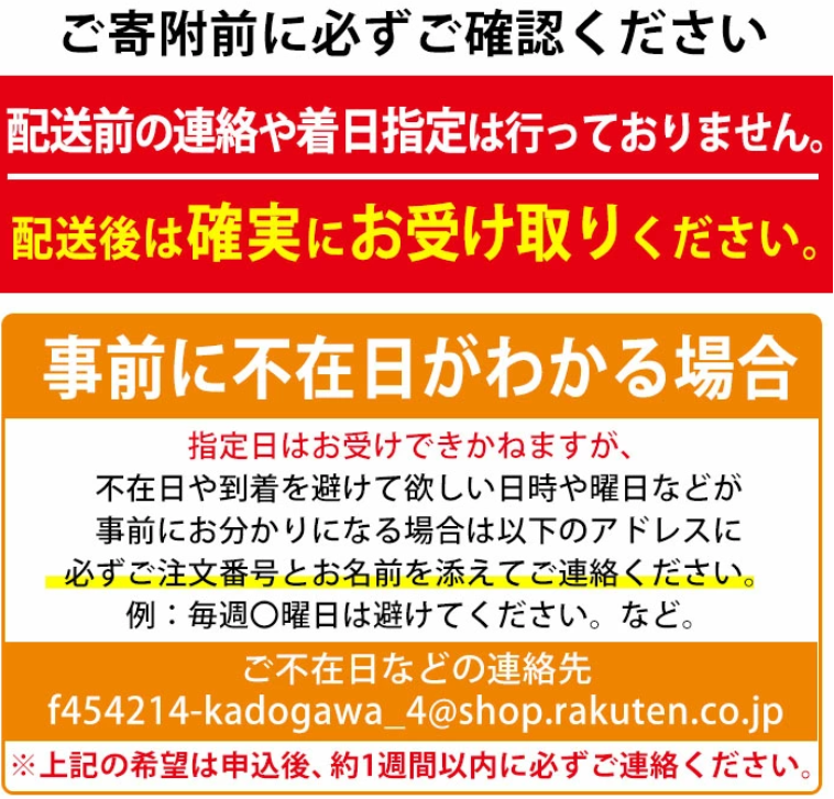 【北海道・離島配送不可】＜定期便・全12回(連続)＞旬の鮮魚(12ヶ月コース)お刺身 お刺し身 魚介 海鮮 漬け丼 ブリ ぶり ヒラメ 真鯛 シマアジ カンパチ マグロ まぐろ サーモン ヒラメ ハマチ お楽しみ コンシェルジュ【UZ-09】【請関水産】