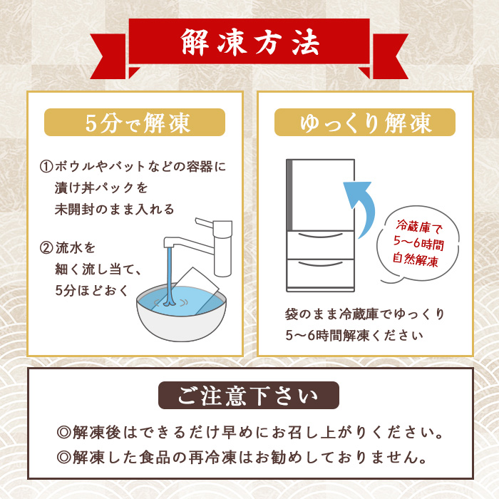 海鮮 お魚漬け丼 食べ比べセット(6種) ぶり 真鯛 カンパチ マグロ サーモン カツオのタタキ 食べ比べ セット 簡単 便利 小分け 個包装 まだい 鰤 鮪 鰹 お取り寄せ 海鮮丼 時短 【UZ-12】【請関水産】