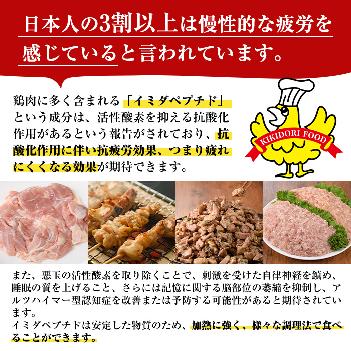 サラダチキン むね肉(計1kg・200g×5)鶏肉 鳥肉 とり肉 小分け 国産 鶏むね肉 冷凍 おかず ダイエット 筋トレ【V-11】【味鶏フーズ】