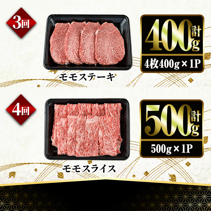 【定期便・全4回(連続)】宮崎牛スペシャル定期便A すき焼き お肉 牛肉 黒毛和牛 宮崎牛 ブランド和牛 冷凍 国産 肩 ウデ モモ 赤身 サイコロ ステーキ スライス 宮崎県産 しゃぶしゃぶ 【YM-17】【YAMATO株式会社】