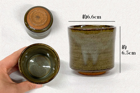 【向山窯】ぐい呑みセット【日本三大秘境の椎葉焼】送料無料 宮崎県 椎葉村 陶器 陶芸 贈答 一点物 工房 桐箱 ぐい呑み 盃 父の日 還暦祝い 退職祝い 内祝い ギフト 誕生日 記念品 プレゼント 椎葉焼 食器 国産【MK-14】