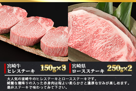受賞歴多数!! ≪宮崎牛≫ お楽しみバラエティセット【合計3.2kg】【ステーキ・焼肉・すき焼き・しゃぶしゃぶ 】送料無料 宮崎県 椎葉村 秘境 国産 宮崎県産 ブランド牛 牛肉 牛 和牛 肉 ロース ヒレ 肩ロース モモ うで ばら スネ 牛丼 うまい 美味しい おすすめ おかず 多用途 ギフト 贈り物 プレゼント 祝い パーティー 誕生日 記念日 お土産 敬老 お中元 お歳暮【MT-60】
