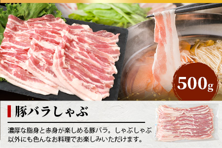 宮崎県産 THE HOUBOQ 豚肉 焼肉・しゃぶしゃぶ／ロース・バラ 2Kg［宮崎県 椎葉村 国産 国産豚 ぶた 豚 ポーク 豚肉 にく おにく 肉 お肉 バラ バラ肉 ロース ロース肉 しゃぶしゃぶ やきにく 焼肉 バーベキュー BBQ 冷凍 料理 日本三大秘境］【HB-122】