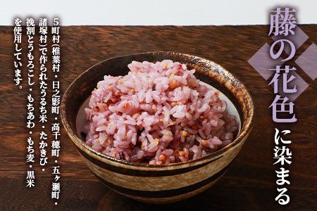 【7営業日以内発送】【雑穀米】藤の花色に染まる美しい六穀米《藤六穀》300g×3袋【世界農業遺産 高千穂郷・椎葉山地域】送料無料 保存食 非常食 米 お米 ご飯 ご当地 贈り物 手土産 お土産 挨拶 祝い ギフト 父 母 栄養 健康 うるち米 たかきび 挽割とうもろこし もちあわ もち麦 黒米【TT-8】