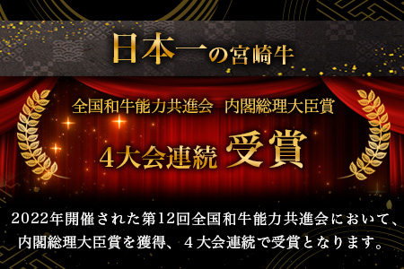 【A5ランク】 宮崎牛 すき焼き 2種 食べ比べ 肩ロース840g・牛もも840g 計1680g すき焼き しゃぶしゃぶ | ふるさと納税 すき焼き しゃぶしゃぶ 肉 牛肉 高級肉 黒毛和牛 国産 モモ 肩ロース 宮崎県 椎葉村 人気 送料無料 | TK-117