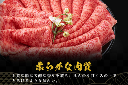 宮崎県産 椎葉牛 ももスライス 500g  A5等級指定［ 宮崎県 椎葉村 国産 国産牛  黒毛和牛 和牛 牛 牛肉 赤身 もも 肉 お肉 a5 A5 すき焼き スライス 冷凍］【TK-27】