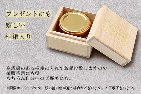 【世界三大珍味×日本三大秘境】HEIKE CAVIAR  ワインキャビア 20g【産地直送】【桐箱入り】［宮崎 椎葉 国産 チョウザメ キャビア 20g 魚卵 卵 クリーミー お酒 魚介 珍味 加工品 冷凍 高級 高級木材 贅沢 世界三大珍味 お取り寄せ お取り寄せグルメ ディナー パーティー おつまみ グルメ ギフト 記念日 誕生日 プレゼント お祝い 贈り物 贈答 桐箱 希少］【SZ-129】