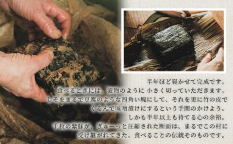 【秘境の里 椎葉のお漬物】しその千枚漬け 50g【しその香りたっぷりの椎葉の伝統食】