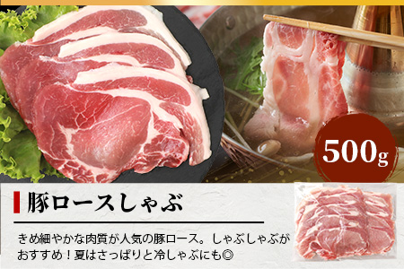 宮崎県産 THE HOUBOQ 豚肉 焼肉・しゃぶしゃぶ／ロース・バラ 2Kg［宮崎県 椎葉村 国産 国産豚 ぶた 豚 ポーク 豚肉 にく おにく 肉 お肉 バラ バラ肉 ロース ロース肉 しゃぶしゃぶ やきにく 焼肉 バーベキュー BBQ 冷凍 料理 日本三大秘境］【HB-122】