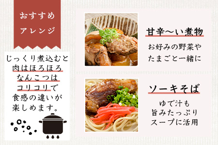 THE HOUBOQ 豚軟骨1kg HB-101【コリコリ食感が美味しい豚軟骨】【日本三大秘境の美味しい豚肉】