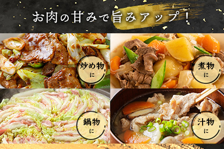 宮崎県産 THE HOUBOQ  豚肉こま切れセット 2500g［宮崎県 椎葉村 国産 国産豚 ぶた 豚 ポーク 豚肉 にく おにく 肉 お肉 豚こま 豚こま切れ セット カレー トン汁 豚丼 生姜焼き 豚キムチ 冷凍 日本三大秘境 ］【HB-43】
