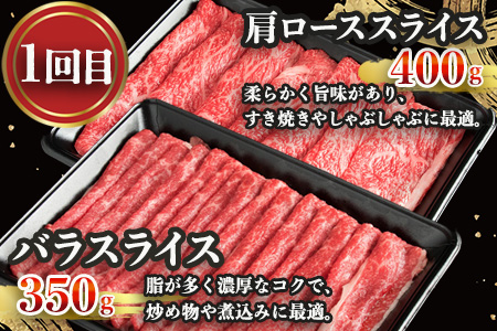 【定期便 3回】受賞歴多数!! 宮崎牛を3ヶ月で合計1.85キロ 宮崎牛づくし [送料無料 宮崎県 椎葉村 秘境 国産 宮崎県産 ブランド牛 牛肉 牛 和牛 肉 肩ロース ばら うで もも すき焼き しゃぶしゃぶ 牛丼 うまい 美味しい おすすめ おかず 多用途 ギフト 贈り物 プレゼント 祝い 内祝い パーティー 誕生日 記念日 お土産 父 母 敬老 お中元 お歳暮]【MT-37】
