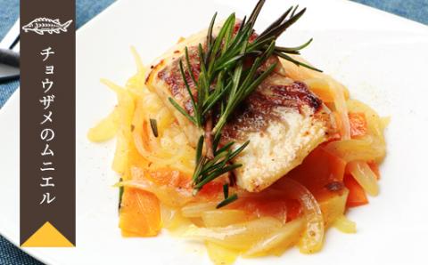 【宮崎県 椎葉産】キャビアフィッシュフィレ 1尾【800g～1.2Kg】［宮崎 椎葉 国産 ちょうざめ チョウザメ きゃびあ キャビア クリーミー お酒 魚介 珍味 加工品 冷凍 高級 贅沢 食べ物 お取り寄せ お取り寄せグルメ グルメ ディナー パーティー おつまみ お祝い ギフト 記念日 誕生日 プレゼント 贈り物 贈答 贈答品 父の日 母の日 お中元 お歳暮 桐箱 希少］【SZ-119】