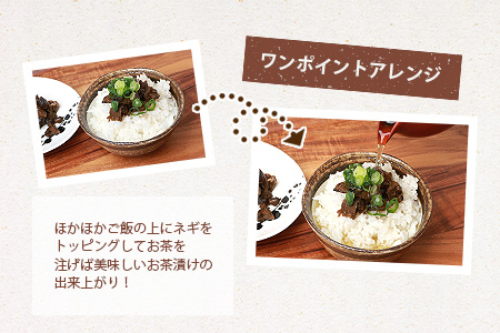 椎葉村・尾八重【椎茸と山椒の佃煮】60g×2袋