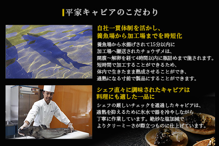 【世界三大珍味×日本三大秘境】HEIKE CAVIAR  金柑キャビア 20g 国産【産地直送】【簡易包装】［宮崎 椎葉 国産 ちょうざめ チョウザメ 金柑 きゃびあ キャビア 20g 魚卵 卵 クリーミー お酒 魚介 珍味 加工品 冷凍 高級 贅沢品 お取り寄せグルメ ディナー パーティー おつまみ グルメ ギフト 記念日 誕生日 プレゼント お祝い 贈り物 贈答 桐箱 希少］【SZ-127】