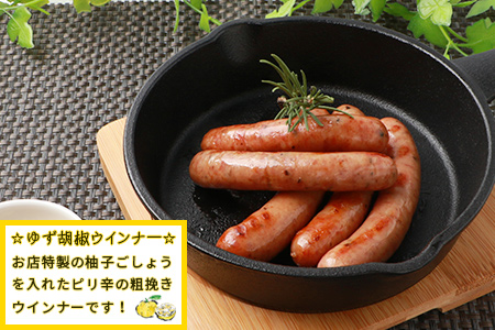 【定期便 4回配送】【椎葉の薫り】 なばウインナー 3種セット 満喫セット 椎葉産の厳選素材使用【合計24袋】［送料無料 宮崎 椎葉 国産 なばウインナー ウインナー しいたけ シイタケ 椎茸 おつまみ お酒 惣菜 おかず BBQ 大葉ウインナー 餃子ウインナー ゆず胡椒ウインナー 冷凍 詰め合わせ 3種類 バラエティセット 贈物 ギフト プレゼント］【YK-28】