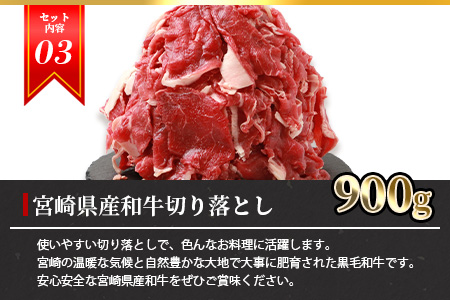  総重量2.1kg 【 3種の 牛肉 】焼肉食べ比べセット ≪ 椎葉牛 椎葉プレミアム牛 宮崎県産和牛 ≫［宮崎県 椎葉村 国産牛 黒毛和牛 和牛 牛 牛肉 赤身 肉 お肉 焼肉 バーベキュー 冷凍］【TK-52】
