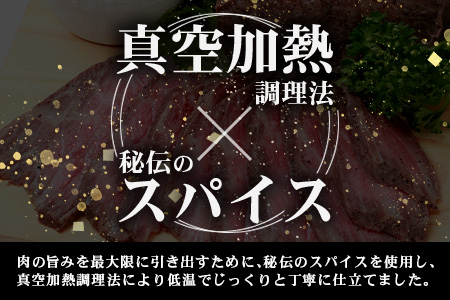 【クリスマス迄のお届け対応可】宮崎県産 椎葉牛 ローストビーフブロック 200g ［宮崎 椎葉 黒毛和牛 肉］【TK-33】