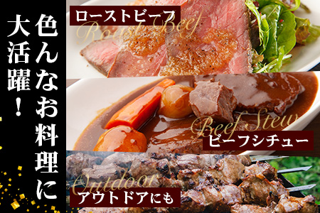 【日本三大秘境の黒毛和牛】宮崎県産 椎葉牛 赤身ももブロック 500g A5等級指定［宮崎 椎葉 国産牛 和牛 牛 牛肉 赤身 肉 お肉 a5 A5 牛ももブロック ステーキ 焼肉 カレー ローストビーフ ブロック肉 冷凍 ギフト］【TK-81】