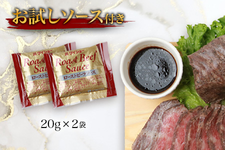 宮崎牛 ローストビーフブロック 100g×2P 計200g TK-89 [宮崎県 椎葉村 和牛 黒毛和牛 牛肉 牛 肉 お肉 もも肉 人気 おすすめ]