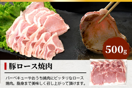 宮崎県産 THE HOUBOQ 豚肉 焼肉・しゃぶしゃぶ／ロース・バラ 2Kg［宮崎県 椎葉村 国産 国産豚 ぶた 豚 ポーク 豚肉 にく おにく 肉 お肉 バラ バラ肉 ロース ロース肉 しゃぶしゃぶ やきにく 焼肉 バーベキュー BBQ 冷凍 料理 日本三大秘境］【HB-122】