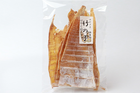 【日本三大秘境からの贈り物】干したけのこ 100g×4袋【合計400g】