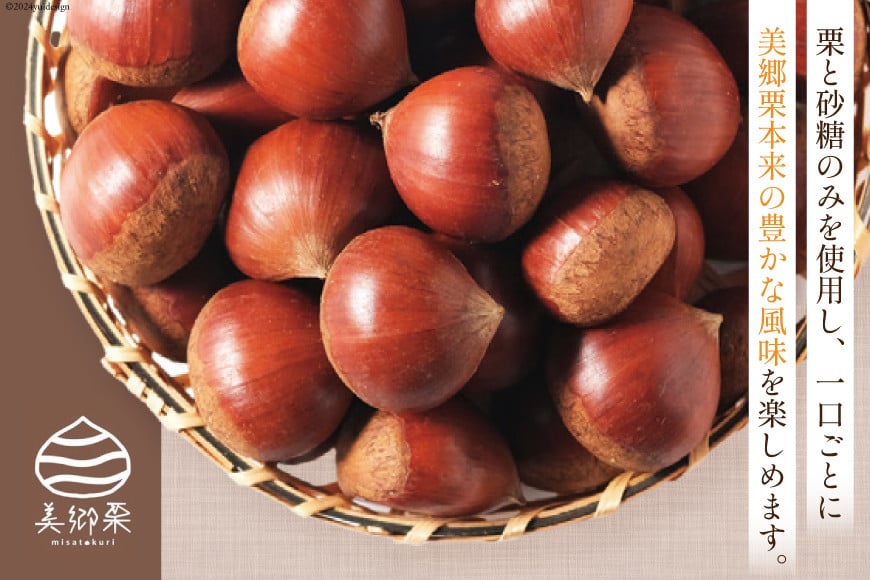 【2日で1,000個完売!!】 栗きんとん 穂垂 6個入り [栗菓子工房みず穂屋 宮崎県 美郷町 31am0008] くりきんとん 宮崎 冷凍 小分け 個包装 上質 おやつ 栗