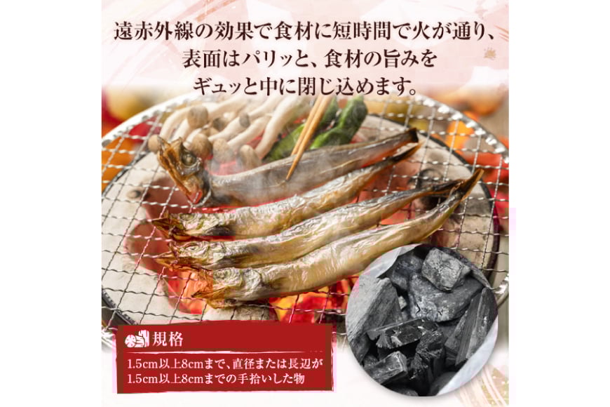 うなま 備長炭 (2級並) 3kg [宮崎県農業協同組合 八菜館ひゅうが店 宮崎県 美郷町 31ap0012] BBQ 七輪 焼肉 高火力 遠赤外線 長時間 燃焼 煙少 消臭 白炭 キャンプ バーベキュー 宮崎県 産 送料無料