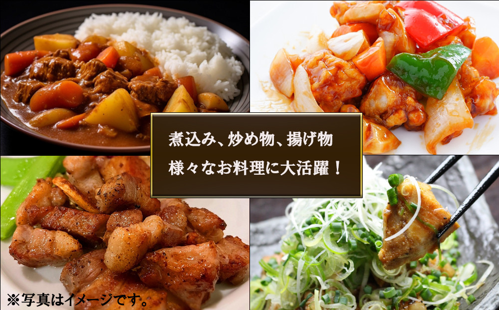 豚肉 小分け 角切り 肉 300g×6袋 計1.8kg サイコロ カット 真空包装 [甲斐精肉店 宮崎県 美郷町 31as0091] ぶた 冷凍 宮崎県産 国産