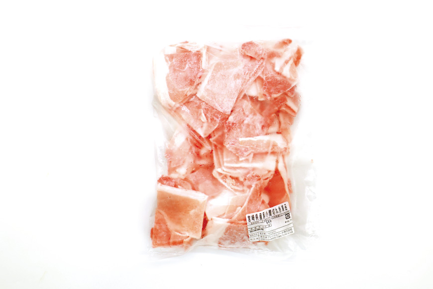 豚肉 こま切れ 豚こま肉 500g 5p 計2.5kg [日本ハムマーケティング 宮崎県 美郷町 31bd0026] 小分け 豚コマ 豚こま肉 豚コマ肉 コマ肉 こま肉 冷凍