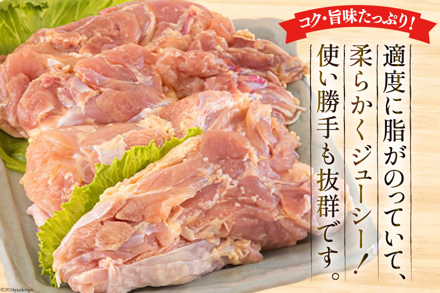 宮崎県産若鶏もも1kg×3 合計3kg [アグリ産業匠泰 宮崎県 美郷町 31be0046] 冷凍 モモ 国産 鳥 肉 宮崎県産 唐揚げ チキン南蛮 親子丼 照り焼き 水炊き 甘辛煮 簡単調理 真空包装 真空パック 便利 ストック すっきり お弁当 おかず 送料無料 大容量 シチュー 炊き込みご飯 鶏