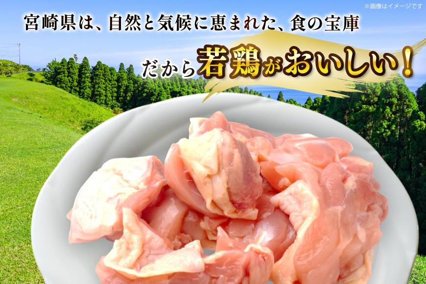 鶏肉 もも 宮崎県産 若鶏モモ 切身 深絞り凍結 200g 12p 3回 定期便 総計7.2kg [九州児湯フーズ宮崎支店 宮崎県 美郷町 31bf0008] 小分け 真空パック 宮崎 もも