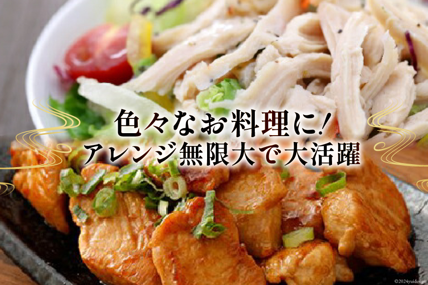 鶏肉 むね肉 宮崎県産 若鶏むね肉 1kg 6p 計6kg [九州児湯フーズ 宮崎県 美郷町 31ai0025] 小分け むね 冷凍 真空パック 鶏むね肉 鶏むね