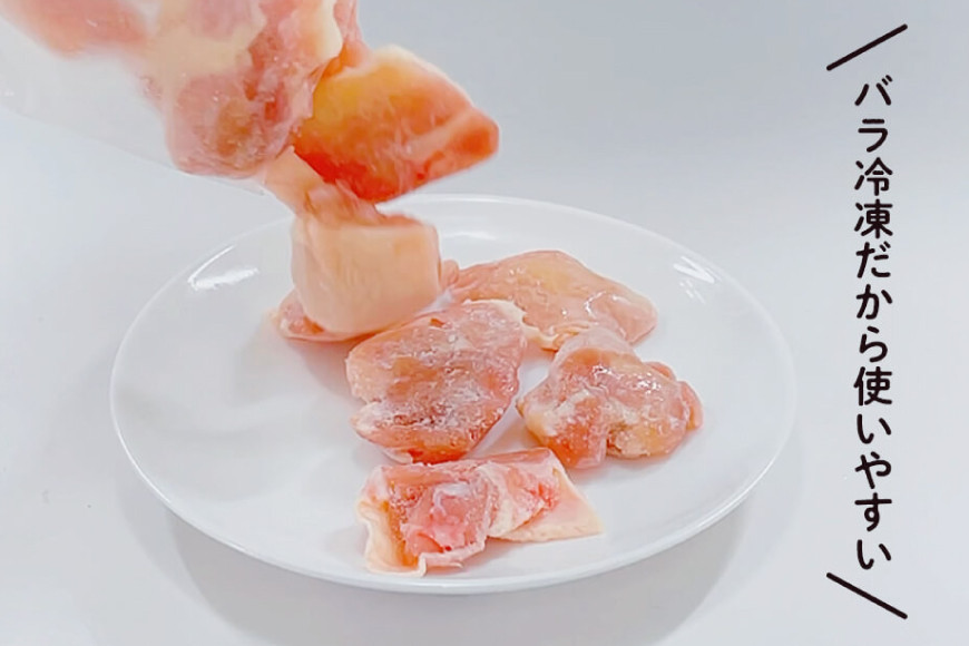 定期便 6回 肉 宮崎県産若鶏モモ切身IQF 3kg×6 計18kg [九州児湯フーズ 宮崎県 美郷町 31aj0063] 冷凍 小分け 個包装 鶏肉 鶏もも肉 もも モモ もも肉 モモ肉