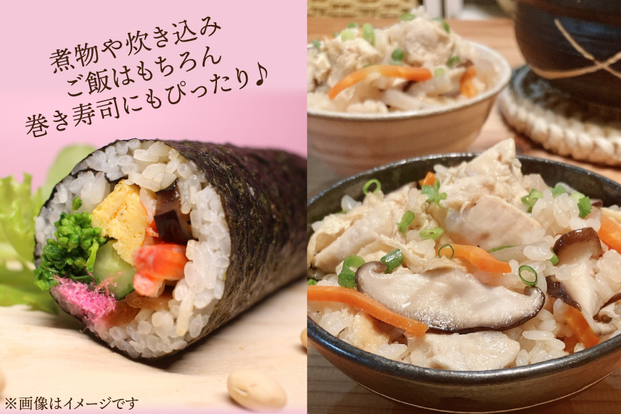 しいたけ 原木 肉厚 スライス 干し 椎茸 20g [HUTTE 宮崎県 美郷町 31ao0022] 巻き寿司 恵方巻 乾燥 シイタケ 乾燥しいたけ お節