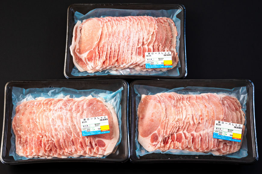 豚肉 ロース 宮崎県産 豚ロース しゃぶしゃぶ 用 500g ×3 計 1.5kg [ミヤチク 宮崎県 美郷町 31au0101] 小分け 冷凍 個包装 国産 宮崎 薄切り スライス