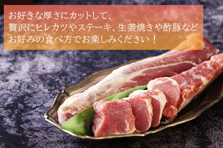 豚肉 ヒレ ブロック 5本 約1.75kg [ミヤチク 宮崎県 美郷町 31au0103] 宮崎県産 豚 フィレ 肉 冷凍 赤身 国産