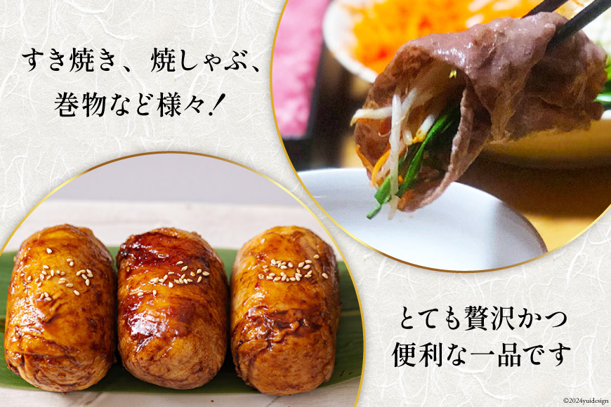 【宮崎牛】 宮崎牛 オオモモ スライス すき焼き 合計600g 300g×2箱 化粧箱 [ハツトリー 宮崎県 美郷町 31aw0009] 冷凍 牛肉 内閣総理大臣賞受賞 宮崎県産 送料無料 焼きしゃぶ 薄切り うす切り ギフト 贈り物 プレゼント 父の日 母の日 肉巻き サシ 赤身 巻物
