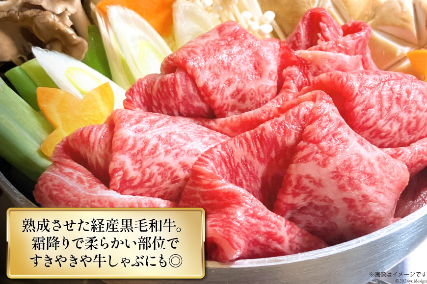 宮崎県産 黒毛和牛 リブロース スライス 500g×3 計1.5kg [サンアグリフーズ 宮崎県 美郷町 31ba0027] 小分け 冷凍 送料無料 リブ ロース 国産 牛 肉 すき焼き しゃぶしゃぶ 牛丼 炒め物 焼肉 希少部位