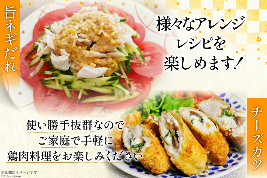 若鶏 ささみ 1kg×5 合計5kg [アグリ産業匠泰 宮崎県 美郷町 31be0043] 冷凍 宮崎県産 国産 肉 調理 真空包装 パック ヘルシー ダイエット 便利 ストック お弁当 おかず 送料無料 大容量 唐揚げ 天ぷら サラダチキン 棒棒鶏 バンバンジー 照り焼き 甘辛煮 炒め物 焼き 揚げ チーズカツ 焼き鳥