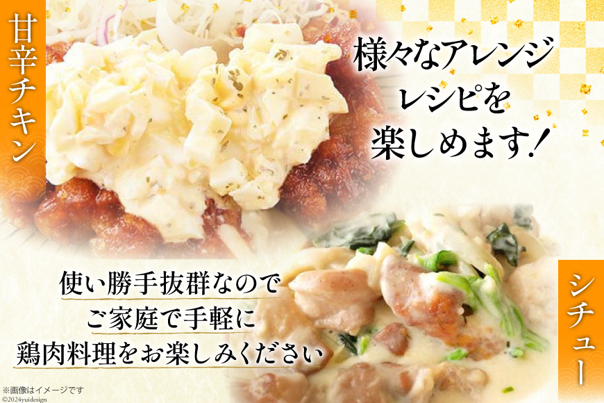 宮崎県産若鶏もも1kg×3 合計3kg [アグリ産業匠泰 宮崎県 美郷町 31be0046] 冷凍 モモ 国産 鳥 肉 宮崎県産 唐揚げ チキン南蛮 親子丼 照り焼き 水炊き 甘辛煮 簡単調理 真空包装 真空パック 便利 ストック すっきり お弁当 おかず 送料無料 大容量 シチュー 炊き込みご飯 鶏