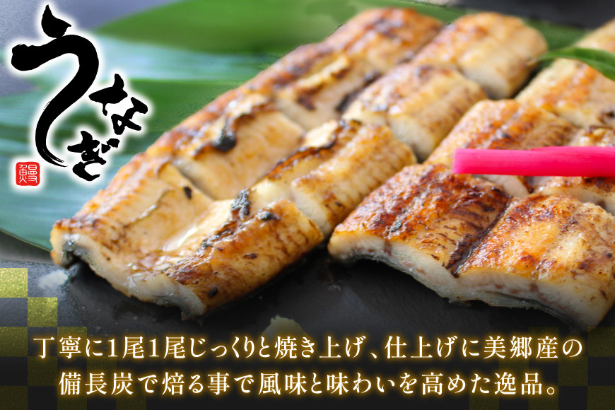 うなぎ 鰻 白焼き 2尾 たれ付き [オーチャンズ 宮崎県 美郷町 31bn0003] ウナギ 国産 蒲焼のたれ 付き タレ たれ 蒲焼 蒲焼き