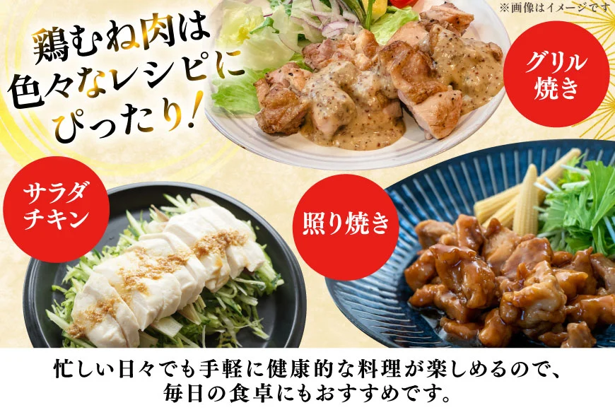 鶏肉 定期便 むね肉 若鶏 鶏むね肉 6kg 6回 総計36kg [ミヤケイフード 宮崎県 美郷町 31bp0019] 鶏むね 鶏胸 むね 冷凍 小分け