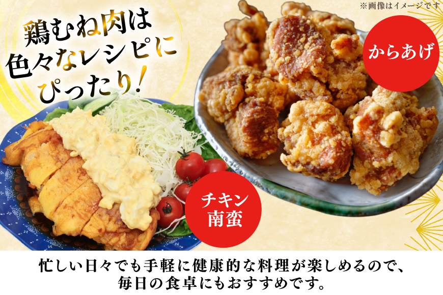 鶏肉 もも 宮崎県産 若鶏 もも肉 4kg 8枚～16枚程度 [ミヤケイフード 宮崎県 美郷町 31bp0027] 小分け 国産 冷凍 モモ モモ肉