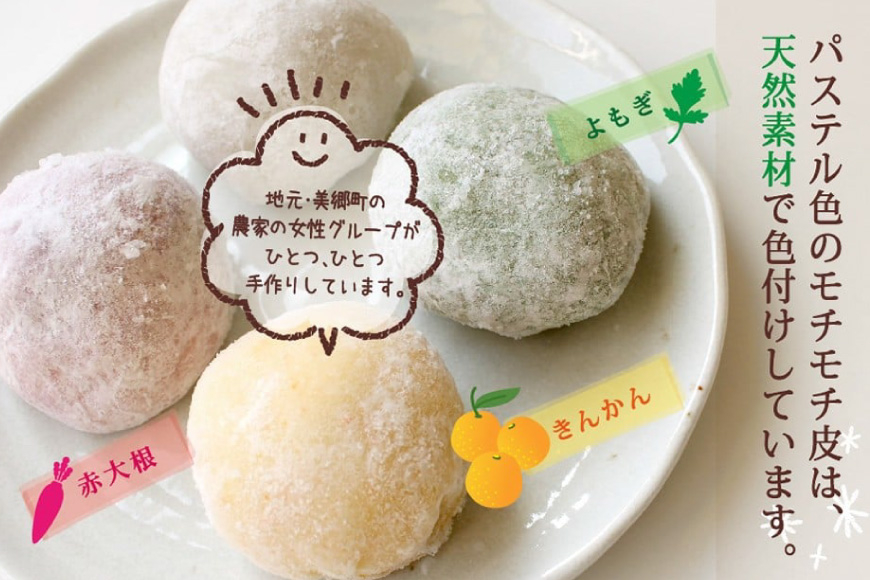 和菓子 びっくり大福 2個入り×6パック [農林産物直売所 美郷ノ蔵 宮崎県 美郷町 31ab0069] 栗 和栗 国産 菓子 詰め合わせ 栗づくし 和菓子 スイーツ 宮崎県産 美郷産 冷凍 送料無料 手作り お菓子 おやつ 渋皮煮