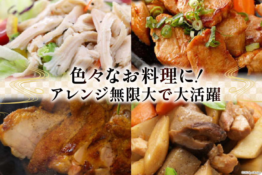 鶏肉 小分け 若鶏 むね肉 もも肉 セット 各 1kg ×2 計 4kg [九州児湯フーズ 宮崎県 美郷町 31ai0026] 冷凍 詰め合わせ もも モモ 宮崎 国産