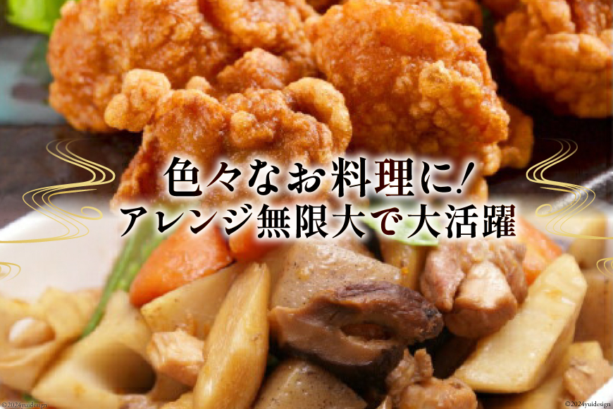 若鶏 むね 切身 小分け 250g×28袋セット 合計7kg [九州児湯フーズ 宮崎県 美郷町 31aj0052] 肉 鶏肉 ムネ 肉 カット済 ほぐれやすくて 便利 パラパラ 冷凍 宮崎県産 国産 IQF